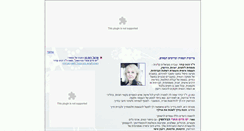 Desktop Screenshot of daniak.com